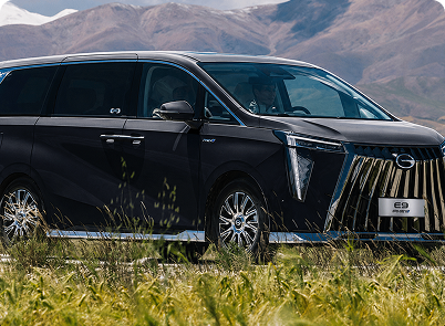 GN8 PHEV